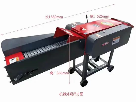Low Price Multifuntional Chaff Cutter Machine with 4 Blades for Livestock Feeding