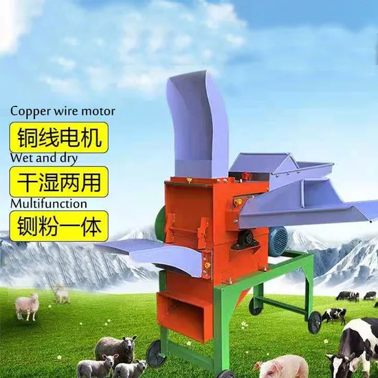 High Quality Animal Feed Processing Machine Small Chaff Cutter