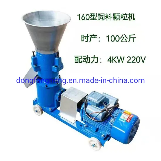 Animal Feed Granulator Poultry Feed Pellet Mill Pellet Granulator Animal Food Feed Granulator