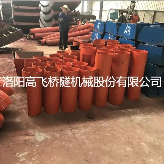 Tunnel Concrete Construction Machinery Distribution Trough