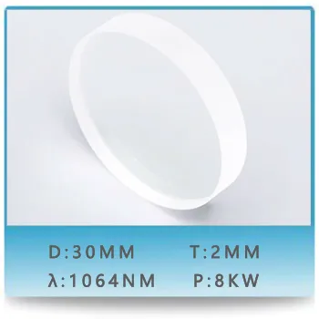 Laser Protective Glass 30*2 mm Laser Cutting Consumables Laser Protective Glass Laser Lens Laser Quartz Lens Laser Nozzle