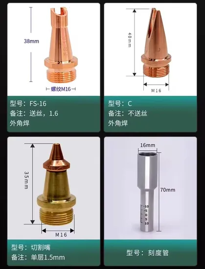 Qilin V20 Handheld Fiber Laser Welding Nozzle for Qilin Handheld Laser Welding Head for Materials Weld