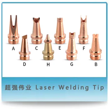 Laser Welding Tip Laser Cutting Consumables Laser Nozzle 3D Laser Nozzle Laser Single-Deck Nozzle Laser Double-Deck Nozzle Chrome Plating Laser Nozzle