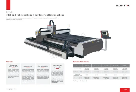 Metal Plate & Pipe Integrated Laser Cutting Machine