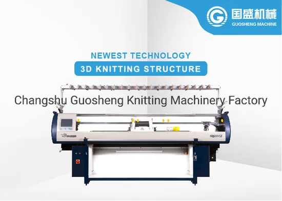 3D Flyknit Shoe Upper Knitting Machine Sales Jiangsu Guosheng Manufacturer