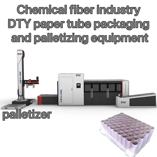 Fully Automatic DTY Elastic Fiber Winding Paper Core Packaging Machine
