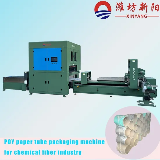 POY Paper Tube Spinning and Packaging Integrated Machine