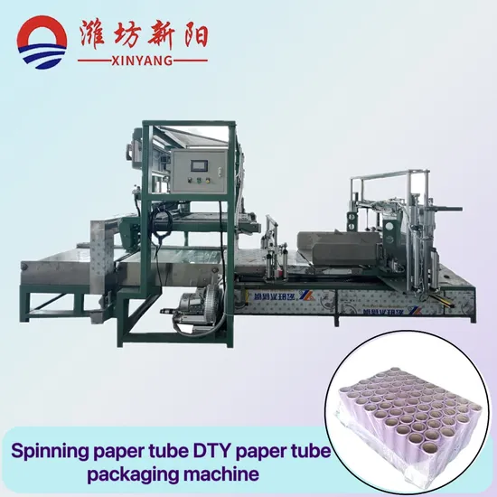 High Efficiency Spinning DTY Paper Tube Packaging Equipment