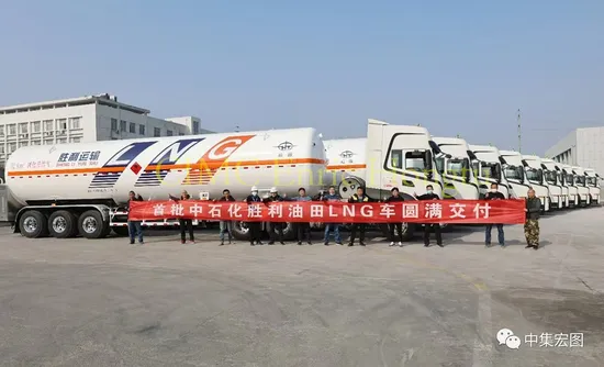 Cryogenic Liqiud LNG Tanker Trailer