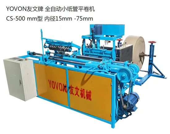 Automatic Paper Tube Machine for Sale CS-9/ID18-30mm/Max Length 620mm