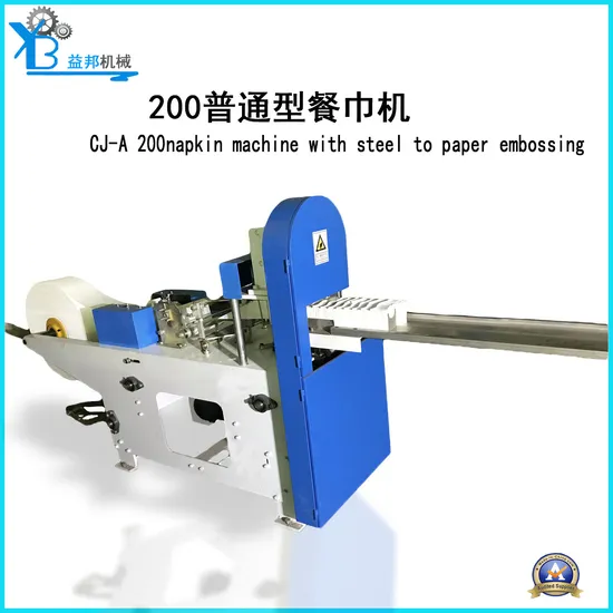 Automatic Napkin Paper Folding Machine with Steel to Steel Embossing