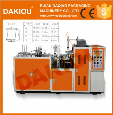 High Quality Dakiou Paper Cup Machine