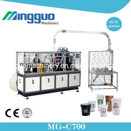 Paper Cup Making Machine Price 60-80PCS/Min