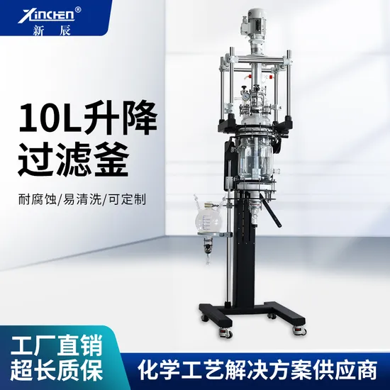 Explosion Proof Distillation 3L Single Layer Glass Reactor for Fine Chemical