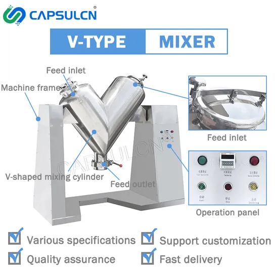 V200 V Cone Mixing V Blender Vertical Powder Mixer Dry Blenders for Dry Powders