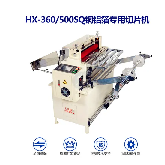 Microcomputer Piece Cutting Machine With Elevating Material Rack (HX-500SQ)