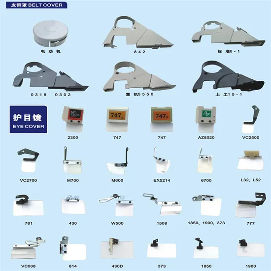 Front Cover for Sewing Machine Parts