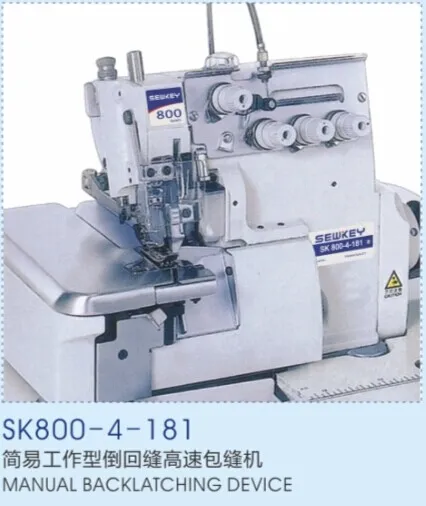 Sk800-4-181 Manual Backlatching Device Overlock Industrial Sewing Machine