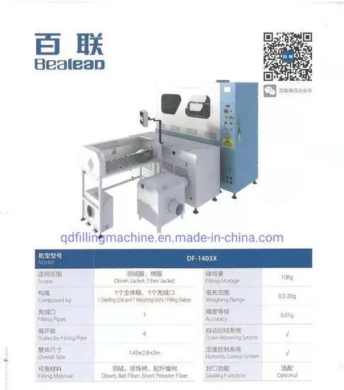 Down Filling Machine 1403X for Light Down Jacket and Sleeping Bags
