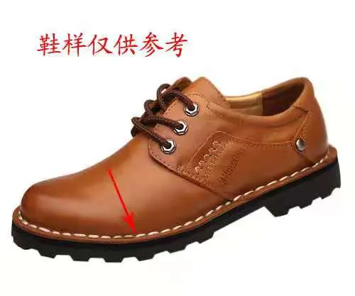 Gr-747W Moccasin Industrial Shoe Sewing Machine