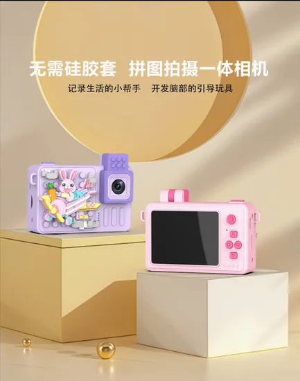 Children&prime;s Flip Camera Ideal for Christmas, Birthdays, and Festivals Toddler-Friendly Selfie Camera for Little Photographers