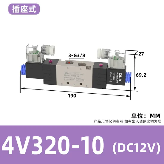 Reliable 4V320-10 DC12V Double Acting Ipneumatic Solenoid Valve with Durable Construction