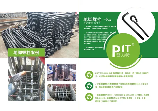 OEM Hot DIP Galvanized J Type Anchor Bolts Steel