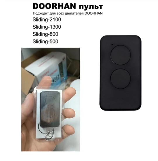 Doorhan Transmitter 2 PRO 4 PRO Wireless Remote Garage Door Lock Gate Key Dorhan 2 Rpo2button433m