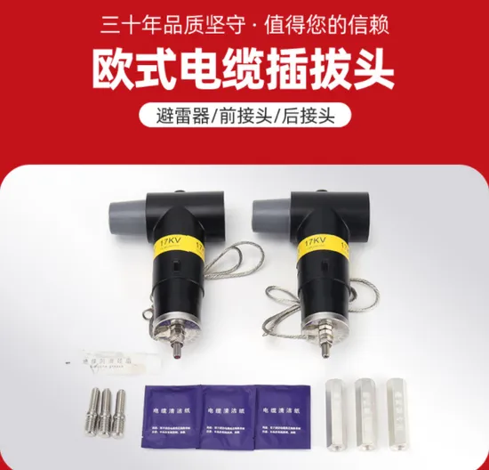 China Factory Direct Sale 12/24kv 250A T-Shaped Shielded Adapters for RP with C-Type Bushings