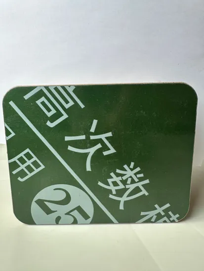 Green PP Plastic Marine Plywood Sheet Film Faced Plywood Marine Plywood for Construction