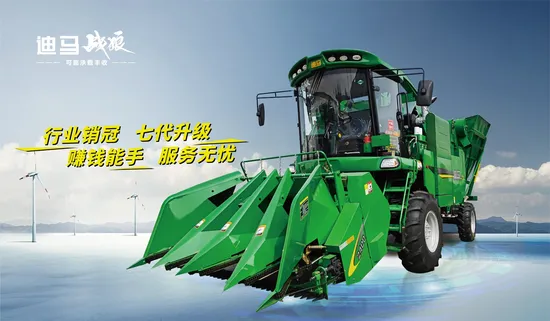 High-Performance Harvesting Machine for Corn and Grain Agricultural Needs
