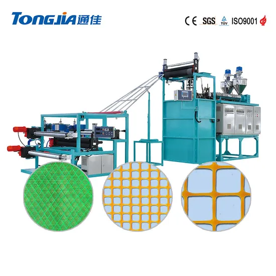 Plastic Extrusion Diamond Mesh Netting PE PP Square Mosquito Net Machine