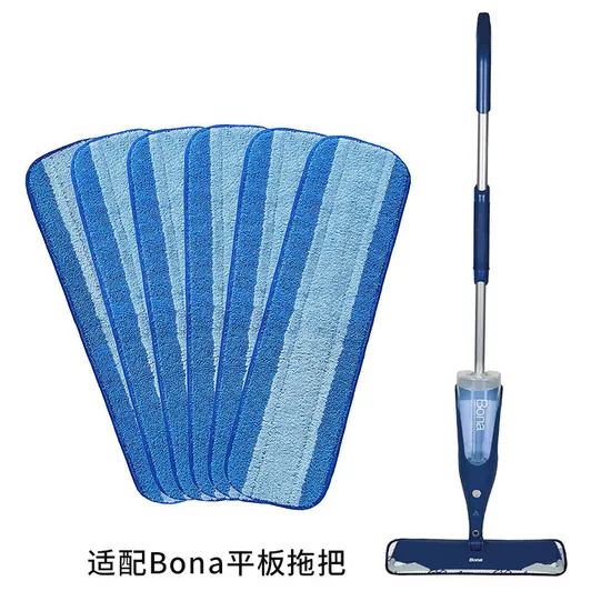 Fit Bona Tyroler Microfiber Mop Cloth Plate Adhesive Buckle Absorbent Replacement Cloth Wet and Dry Mop Cloth