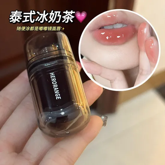 Ice Night Mirror Lip Glaze Lasting and Not Easy to Fade Pseudo-Plain White Water Gloss Glass Lip Gloss