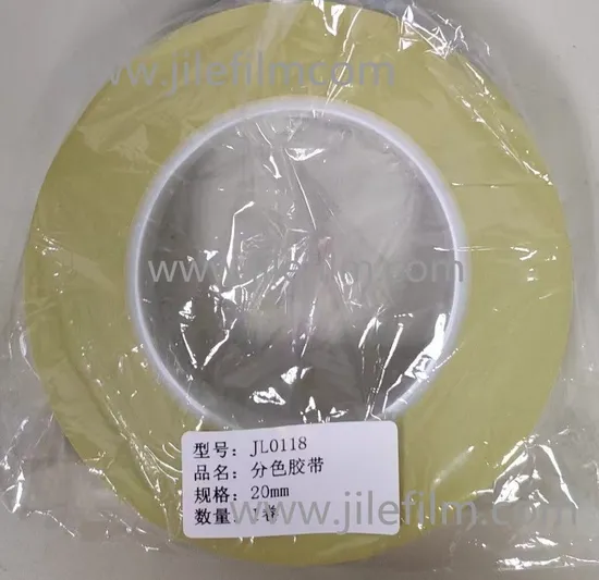 Fine Line Masking Tape Jl0118