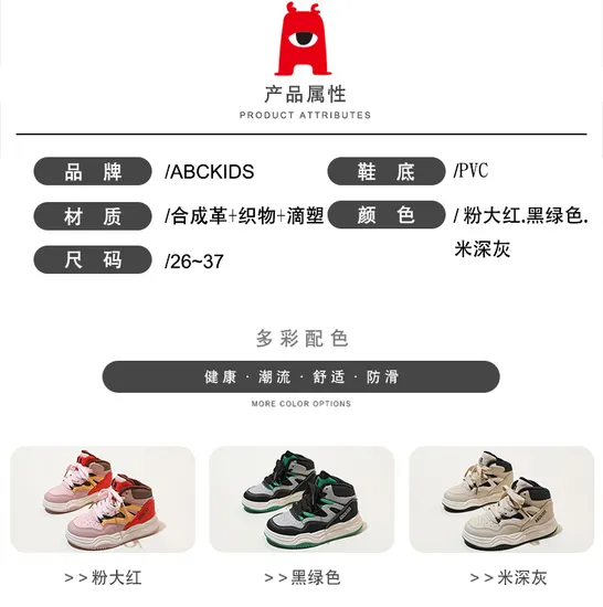 2022 New Bear Shoes Spring Fall Children′ S Daddy Shoes062
