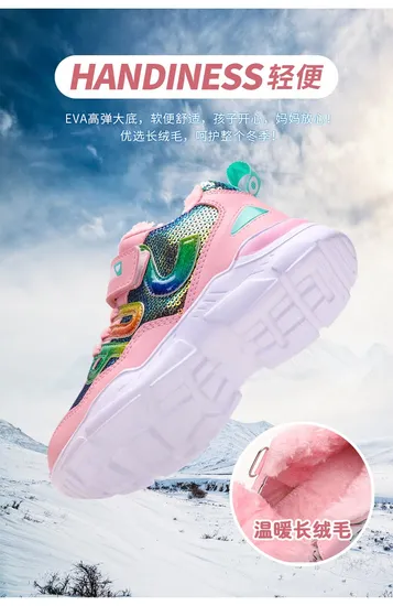 2022 New Bear Shoes Spring Fall Children′ S Daddy Shoes044