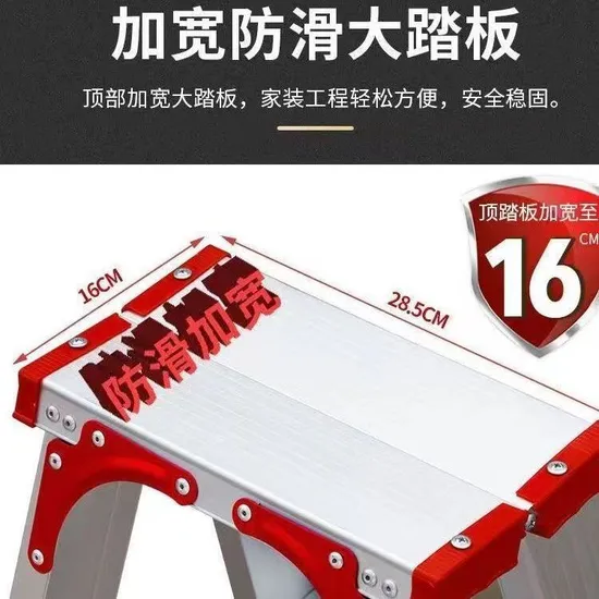 5 Steps Ladder Household Foldable Step Steel Ladder Steel