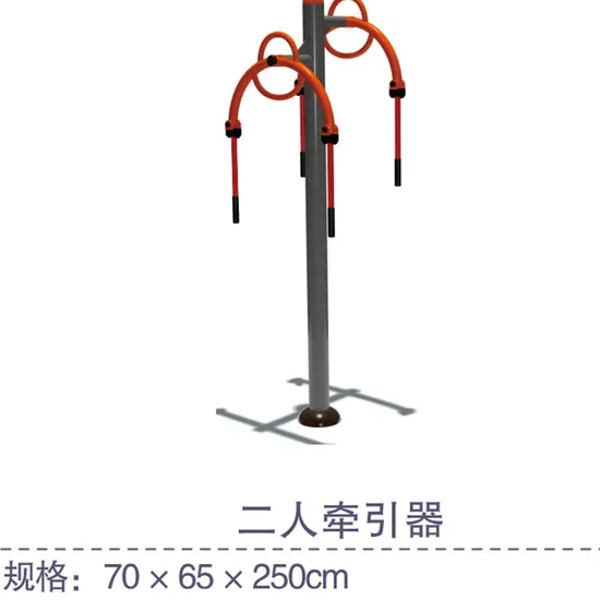 Arm Extension Outdoor Fitness Equipment Stainless Steel Tube Playground Gym