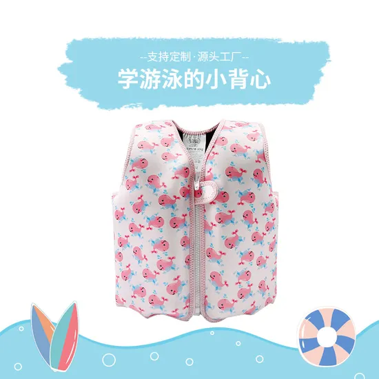 Summer New Children′ S Swimsuit Free Inflatable Buoyancy Vest