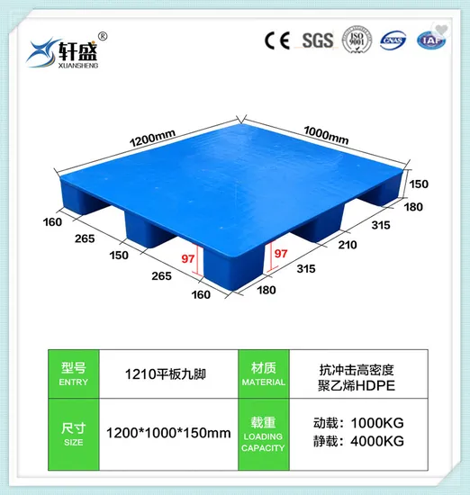 Solid Surface with 9 Legs Plastic Pallet, Colors Can Be Customized Blue, Red, Yellow, Black