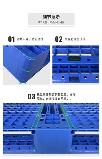 Durable Nanjing Nine Feet Plastic Pallet with Flat Surface