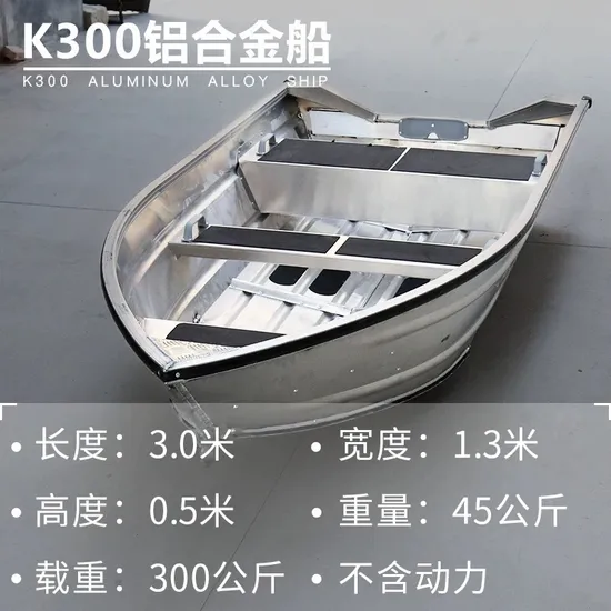 K Series CE Flight Craft Aluminum Boat Motor Boat Welded Craft Affordable Marine Boat