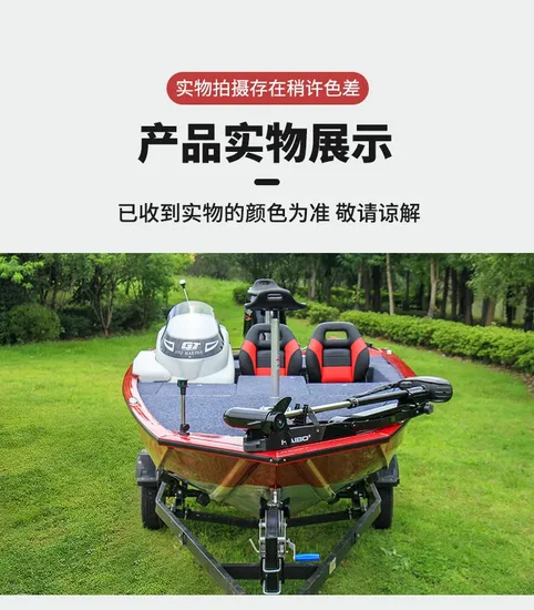 V Series Luxury Lure Boat