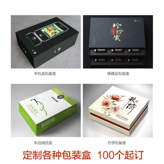 Luxury Rigid Phone Case Box with Custom Logo Branding