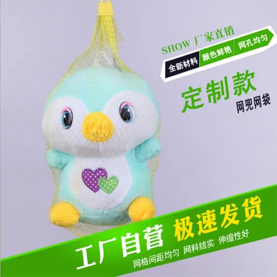 Vegetable Mesh Bag Custom Logo Organic Reusable Net Drawstring Vegetable Mesh Bag