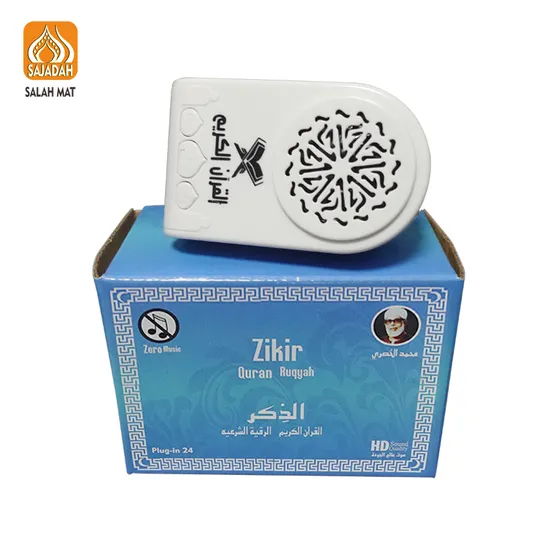 Islamic Quarn MP3 Player 24 Hours Schedule Ramadan