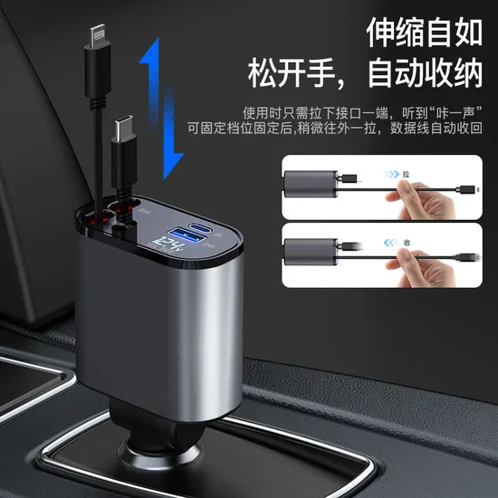 Car Charger Cable Mobile Phone Super Fast Charging Head Cigarette Lighter Port Conversion Plug Adapter Car Charger USB Car Use
