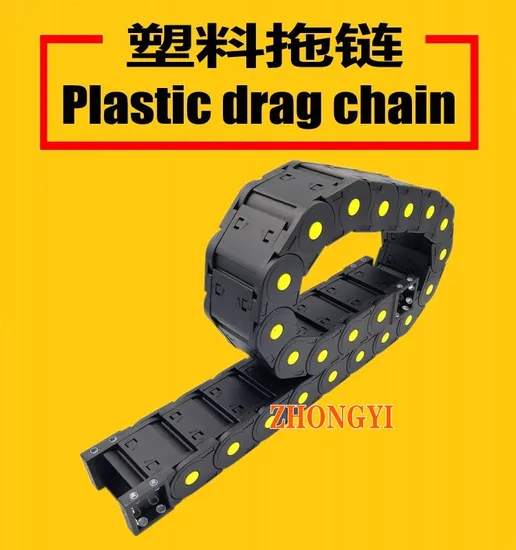 Closed Cable Drag Chain - Closed Plastic Drag Chain - Closed Engineering Drag Chain