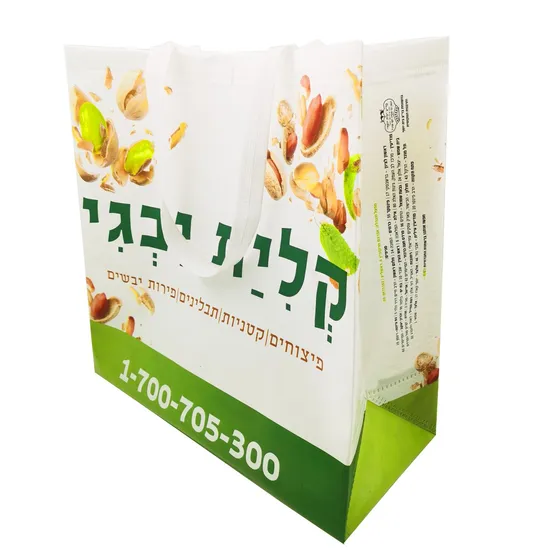Nuts Printed Laminated Waterproof Non Woven Ultrasonic Bag